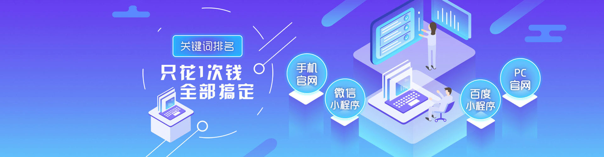 魏都sem竞价