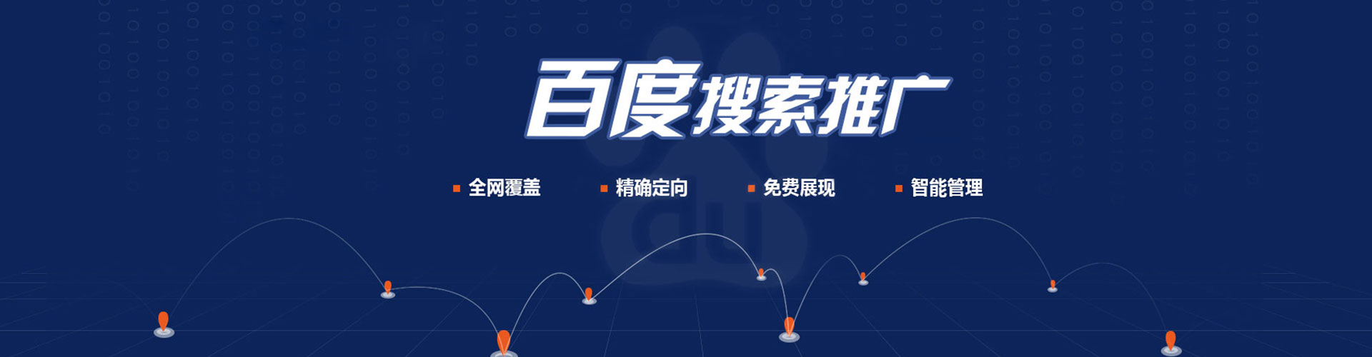 魏都微信信息流