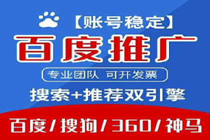 信息流广告开户全流程：实操技巧解析