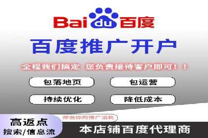 SEM外包优化企业广告投放案例
