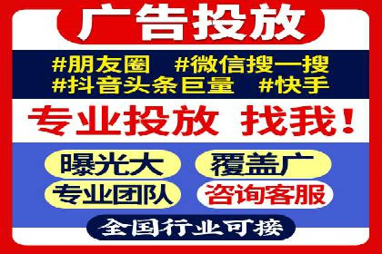 百度竞价托管外包服务在行业中的应用与效果